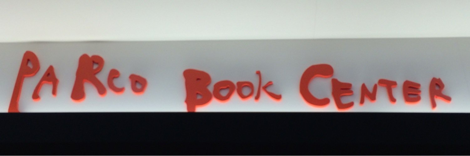 parcobookcenter's profile banner image