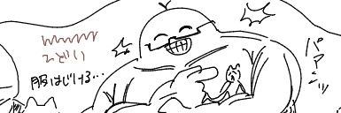 meganugaa's profile banner image