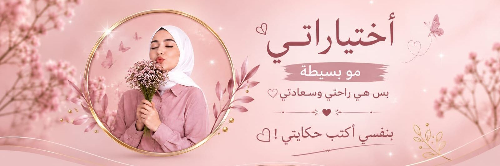 388QG's profile banner image