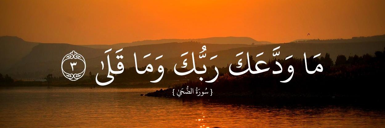 Ramadangom3a's profile banner image
