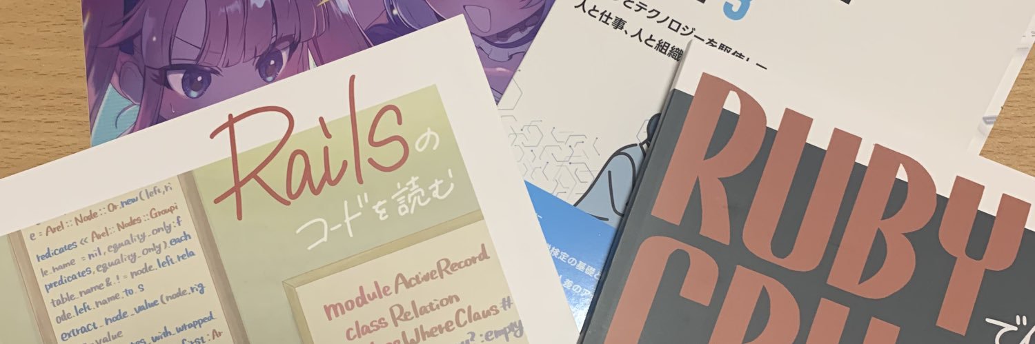 なかyarn@エンジニア修行中 banner