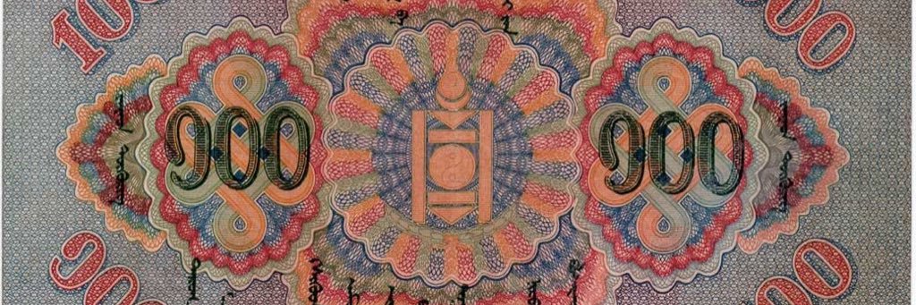 Ganzorig chuluunbor banner