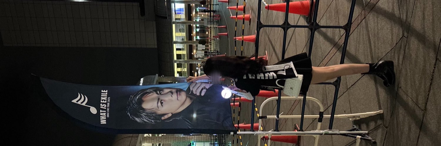 さ banner