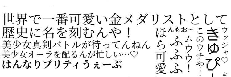 ののかし's banner