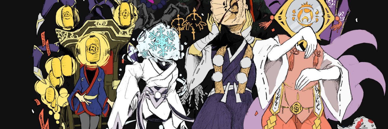 伝説上の生き物's banner