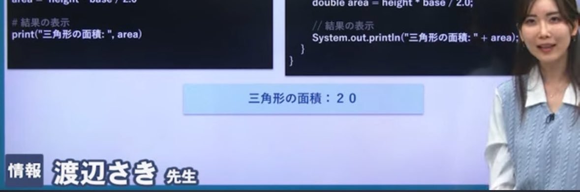 渡辺さき・ITすきま教室 banner