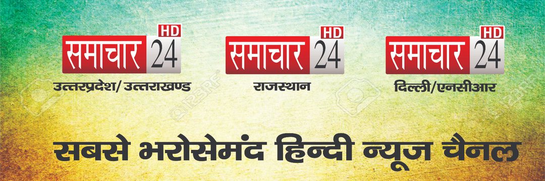 media banner