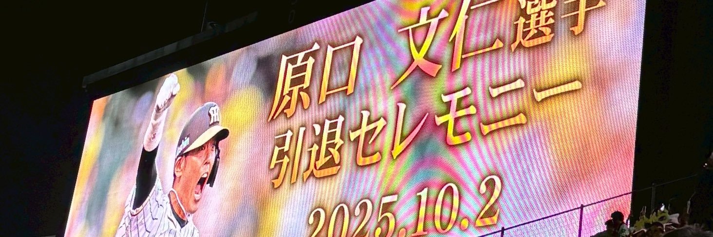 kenn1937's profile banner image