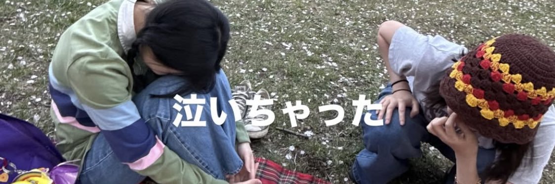 りんね banner
