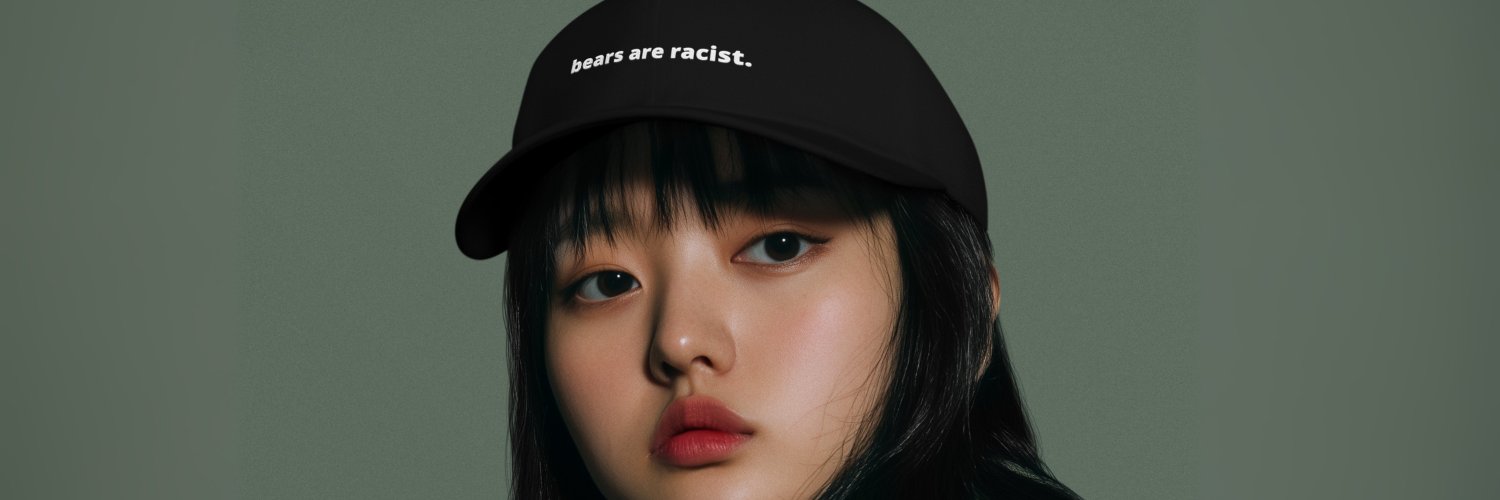 merch. banner
