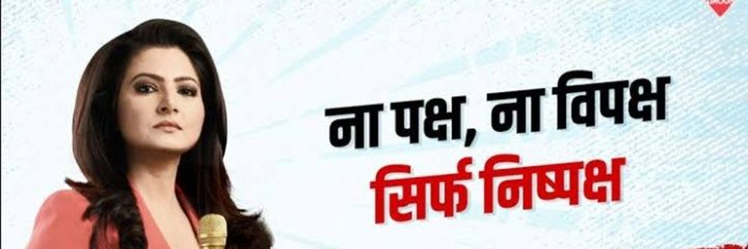 Chitra Tripathi ᴾᵃʳᵒᵈʸ🇮🇳 banner