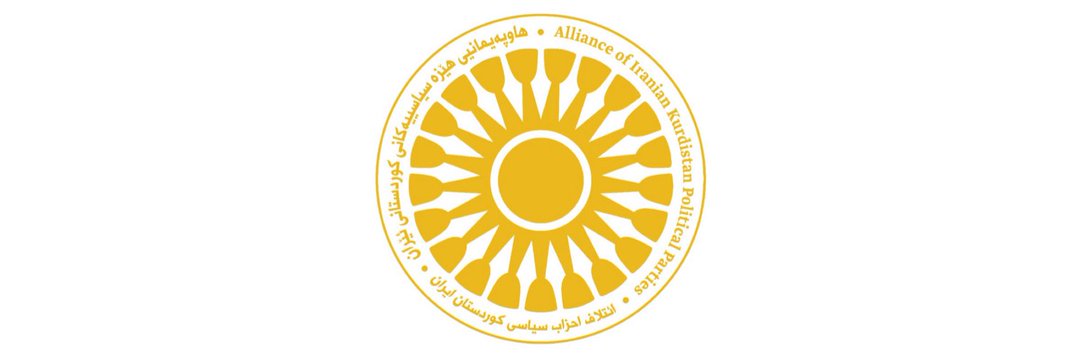 Pêşmerge zagrosi banner