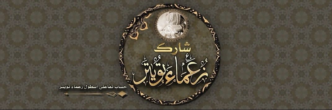 شآإرگ ❤ banner