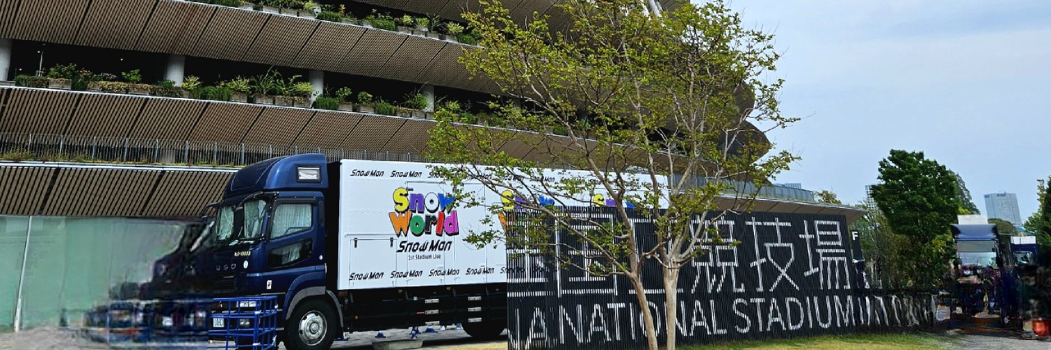 さよ。 banner