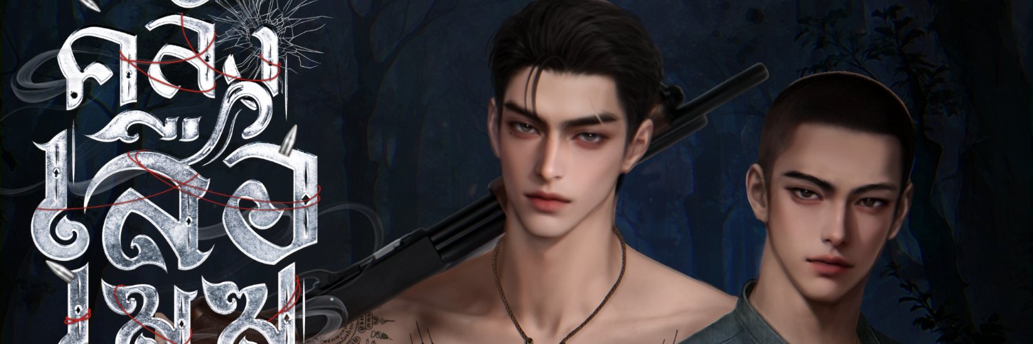 บูท A34-กมลชา (BabySunsoll)🤍🍵 banner