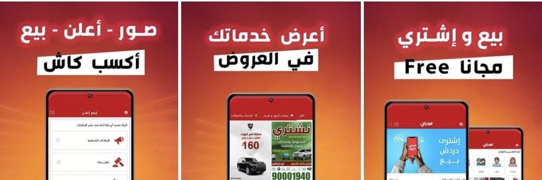 4BuyBahrain's profile banner image