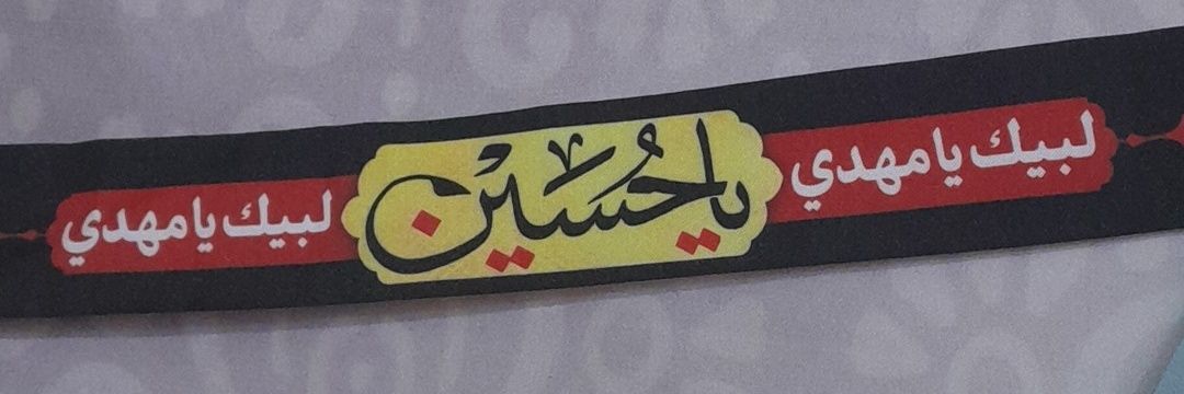 zeynab123's banner