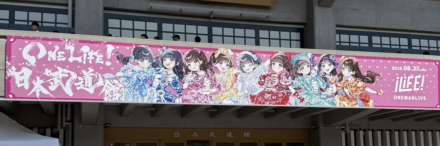 まなみ banner