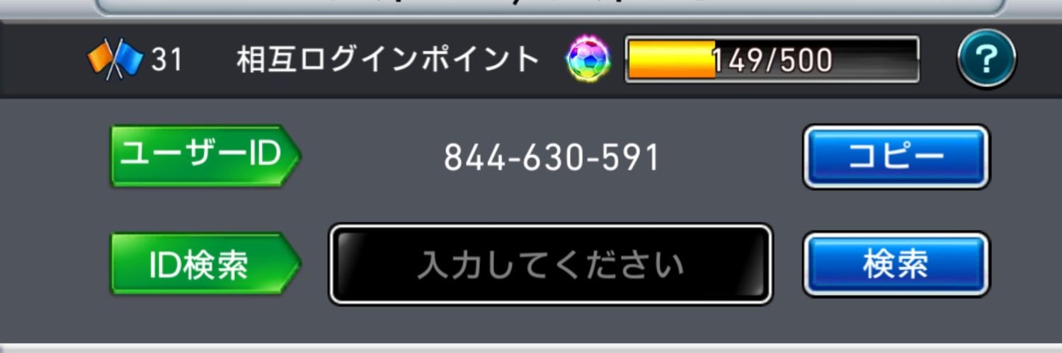 NineBall_S_FFXI's profile banner image