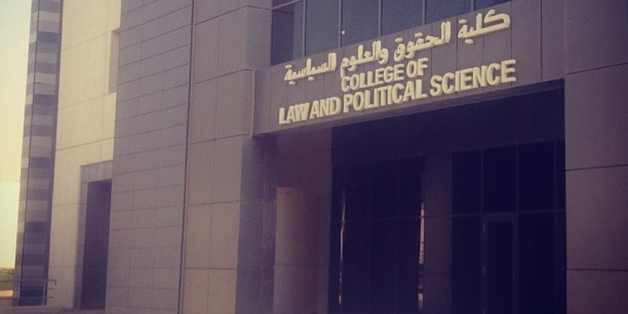 KSU_LAW's profile banner image