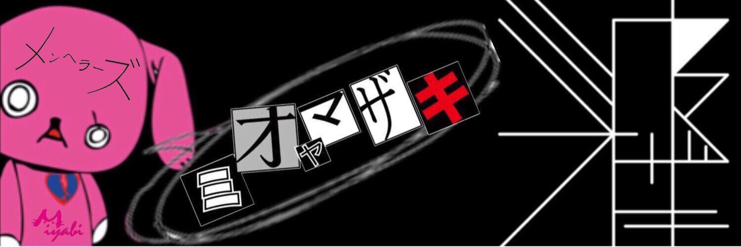 aaa8mi_82's profile banner image