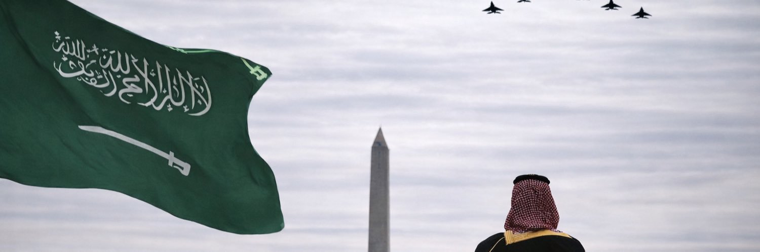 💚🇸🇦🤍 ابو وُدّ banner