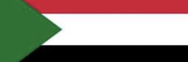 #السودان Profile Banner