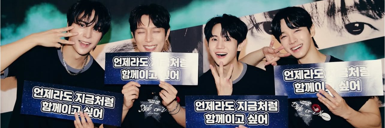 뜨아 banner