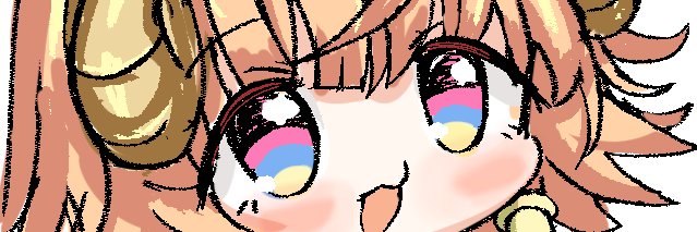 Hitsu Kami banner