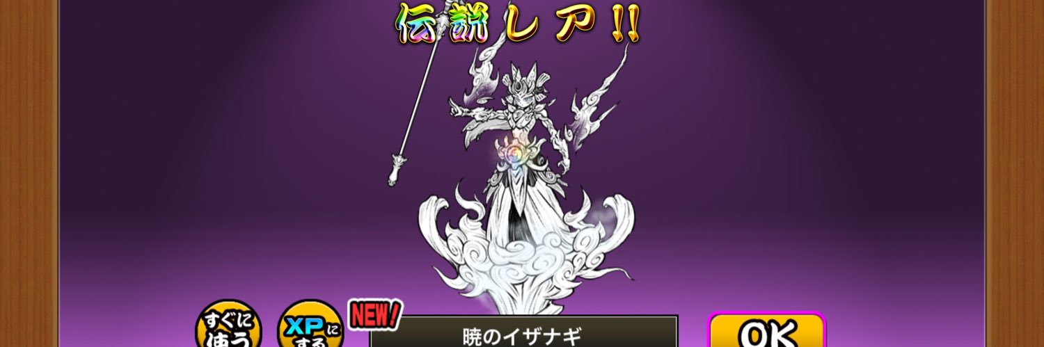 せと banner