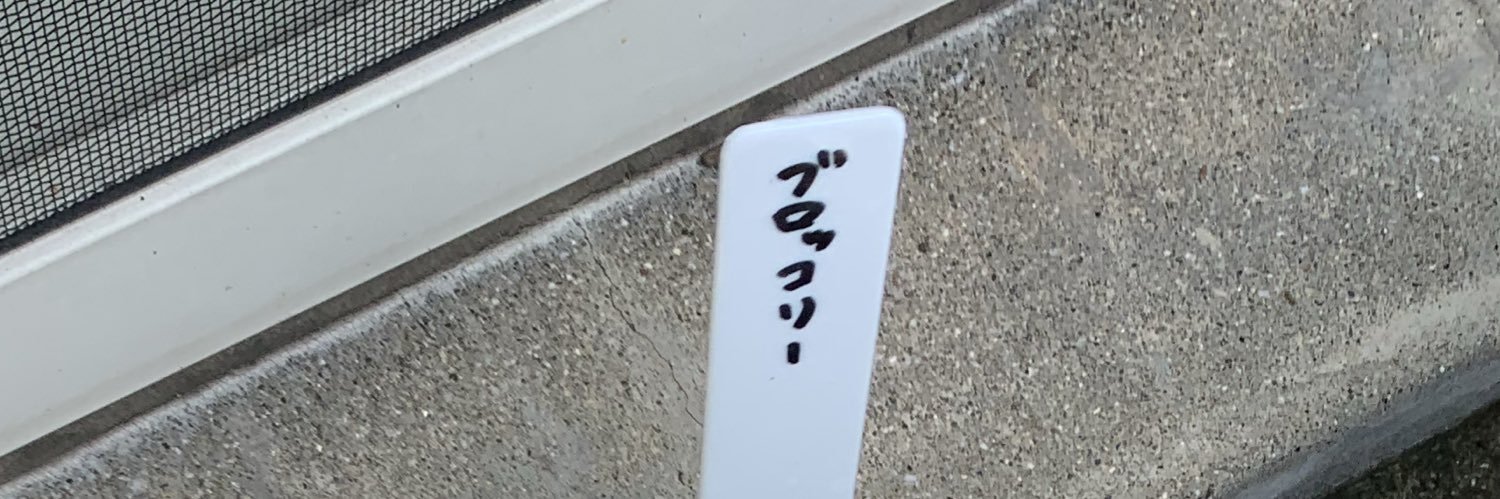 むらやま！ banner