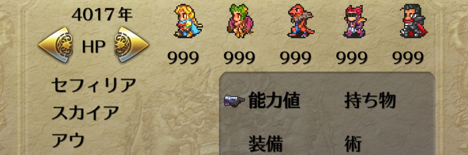 🦐白陽＠UZ.W*🦐 banner
