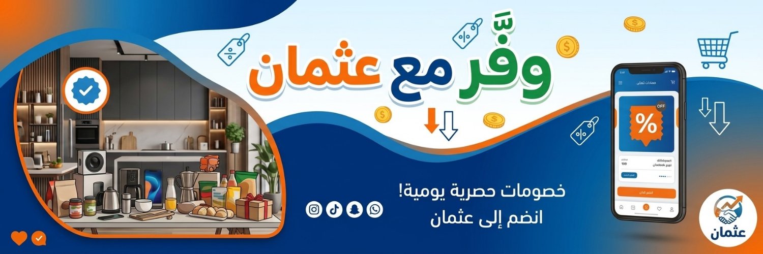 othman_sh1's profile banner image