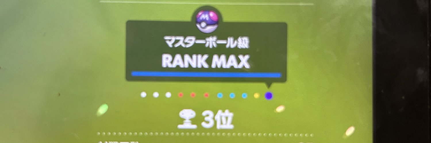 UOG/タシア banner