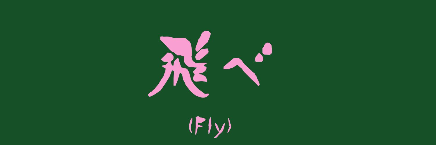 hadyandev's profile banner image