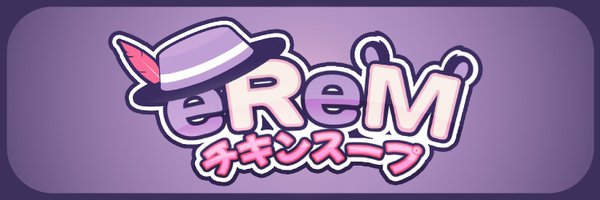 eReM_tv Profile Banner