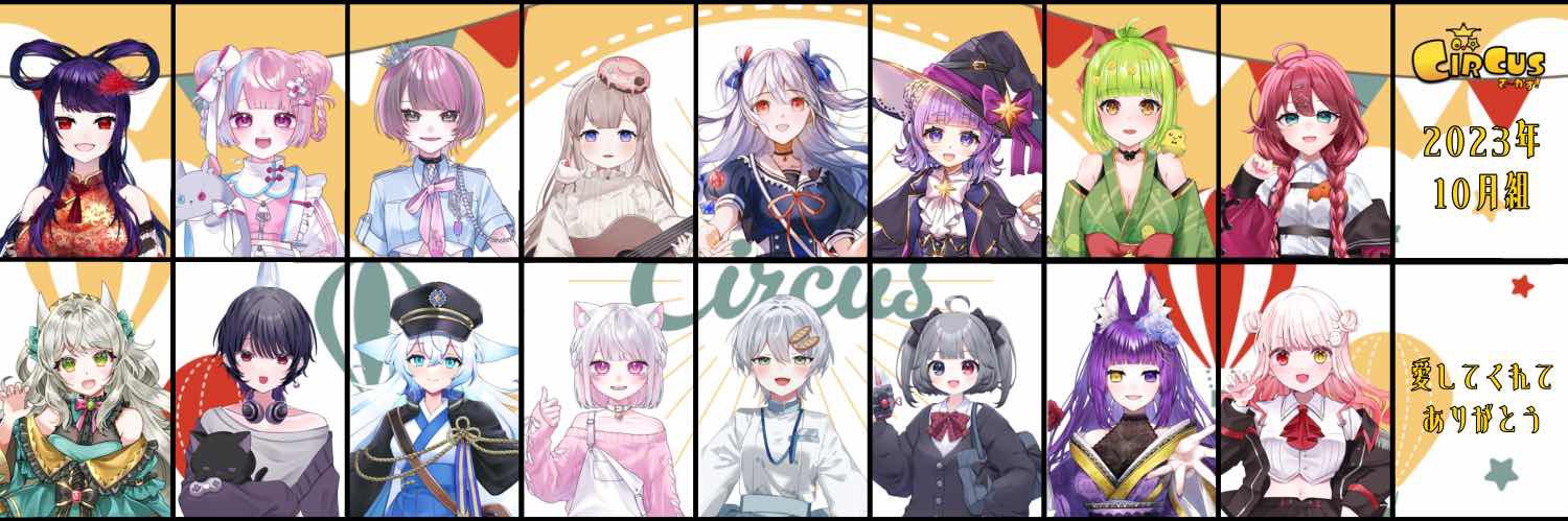 桜井 雪妃👑🌸❄@VTuber準備中's banner