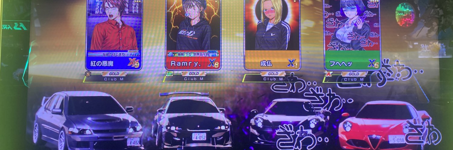 𝑹𝒂𝒎𝒓𝒚. banner