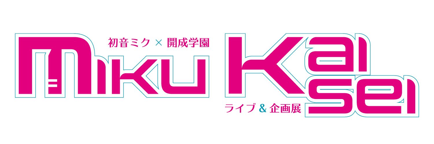 MIKU KAISEI's banner