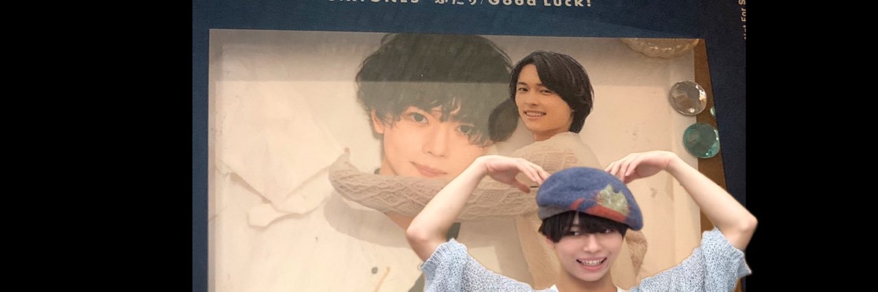 ずん banner
