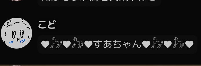 すあ。 banner