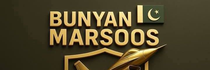 Abdul Basit 🇵🇰 banner