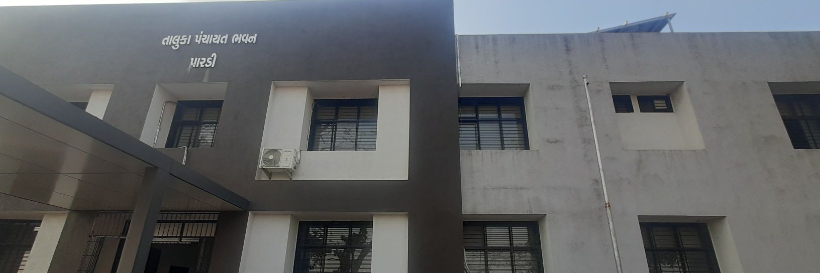 Taluka Panchayat Pardi banner