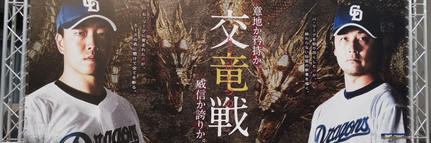 TTコンビ banner