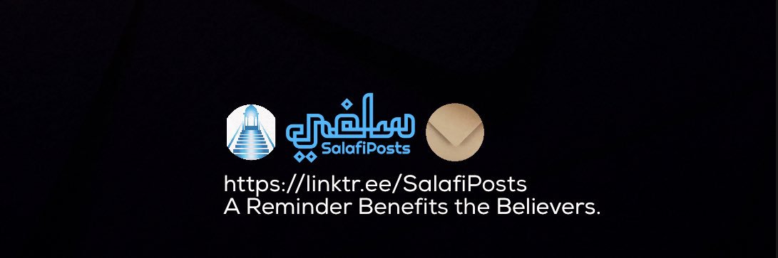 SalafiPosts's profile banner image