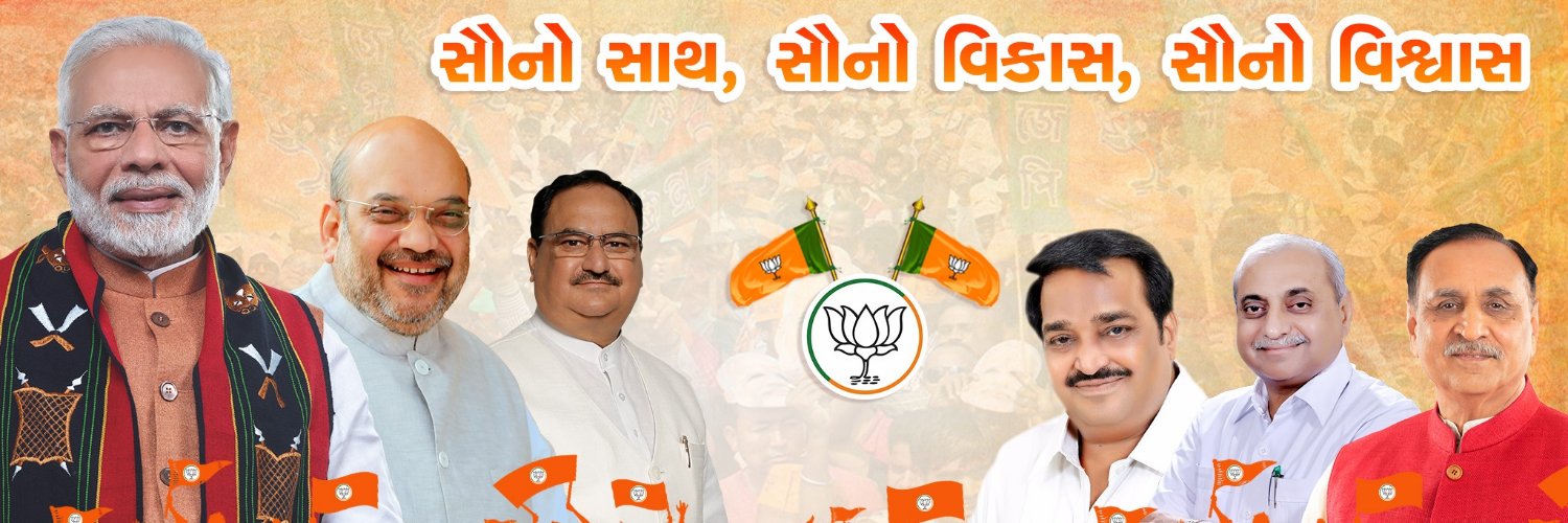 bjpchikhli's profile banner image