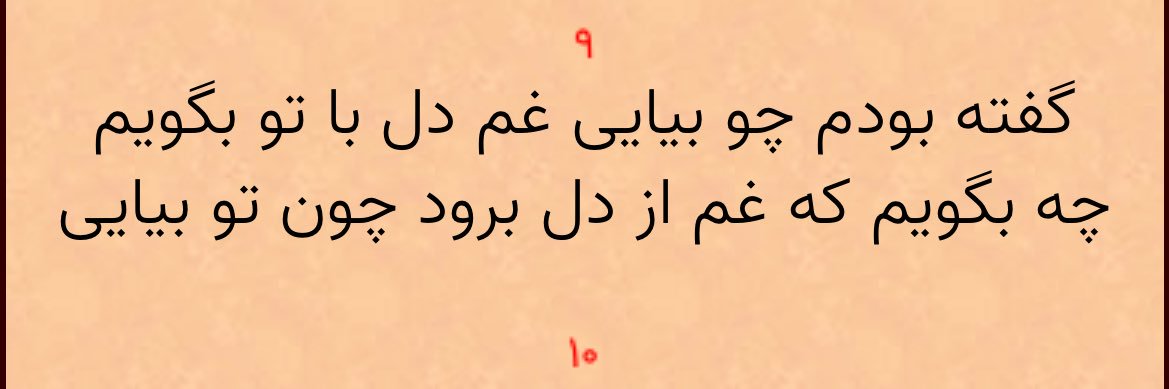 قهوه‌چی banner