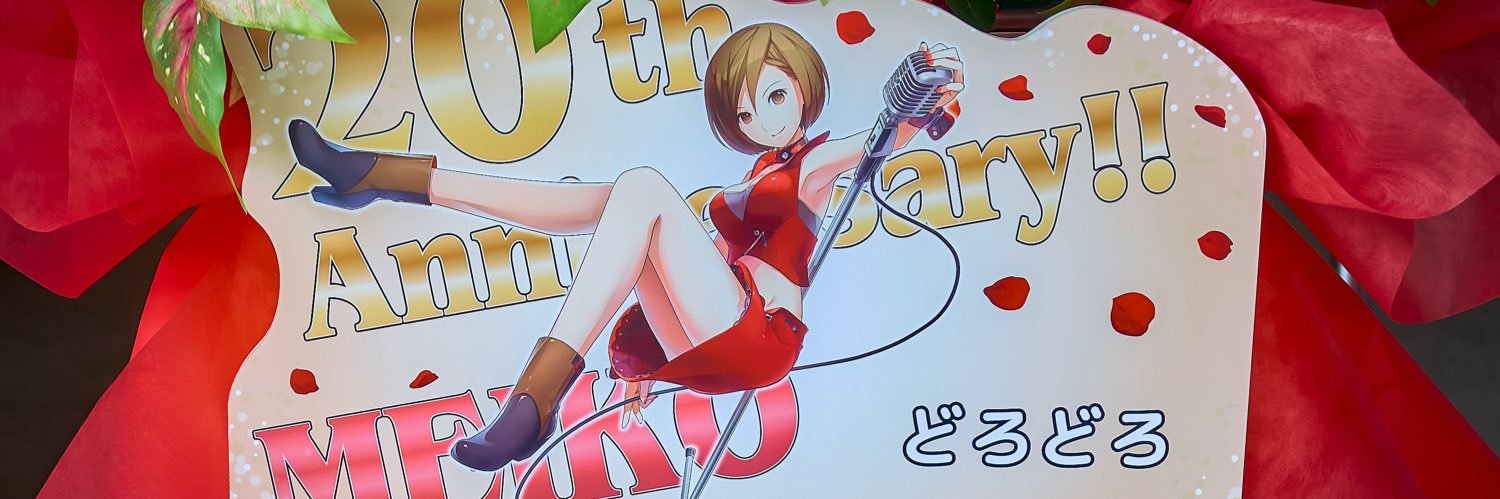 shimoranger's profile banner image