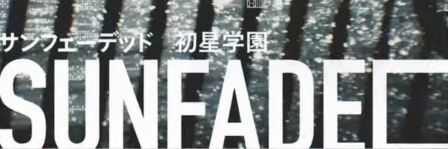 loltansu's profile banner image