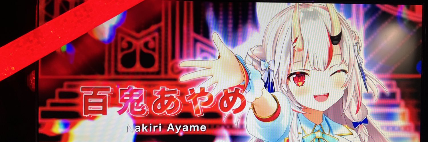 ryuya2413's profile banner image